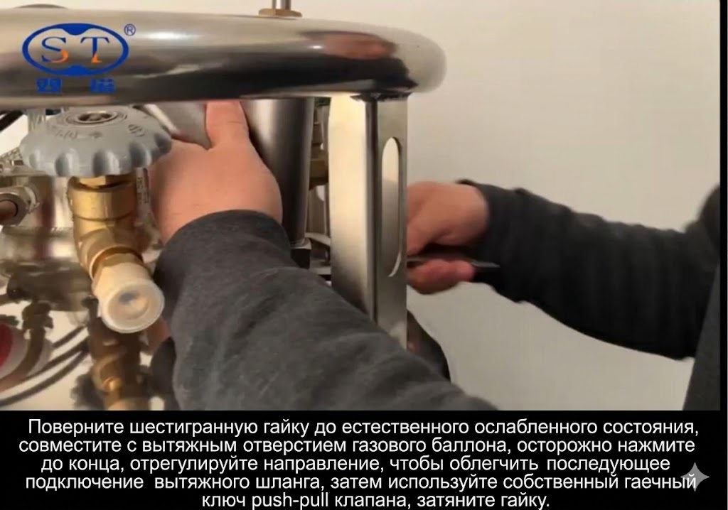 Установка корпуса сервисного клапана