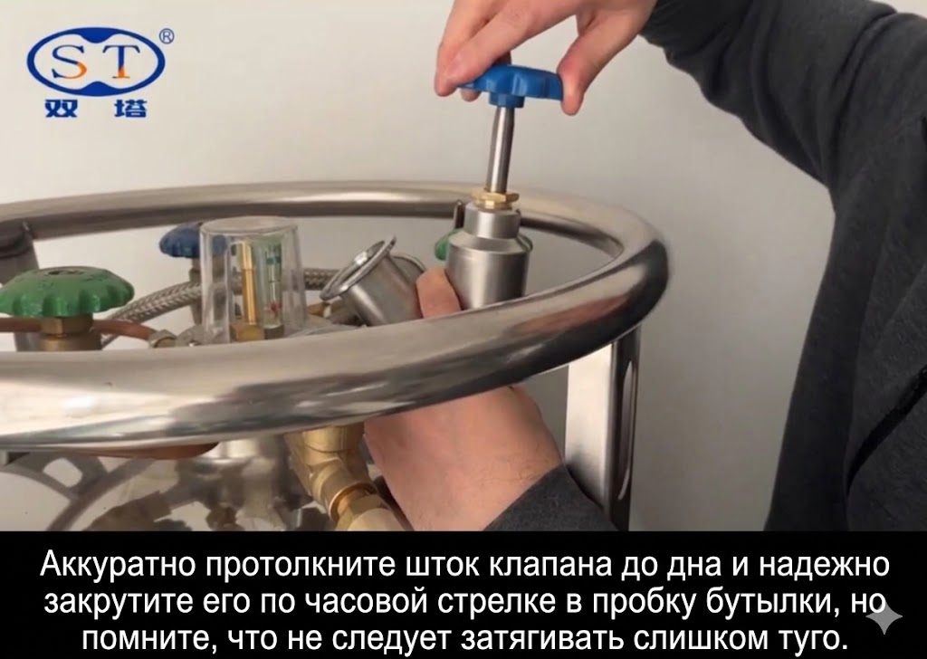 Затяжка сервисного клапана на патрубке