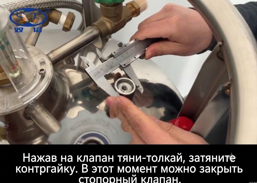 Закрытие пробки вакуумного патрубка