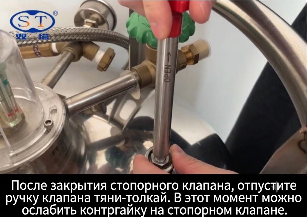 Контроль посадки внутренней пробки