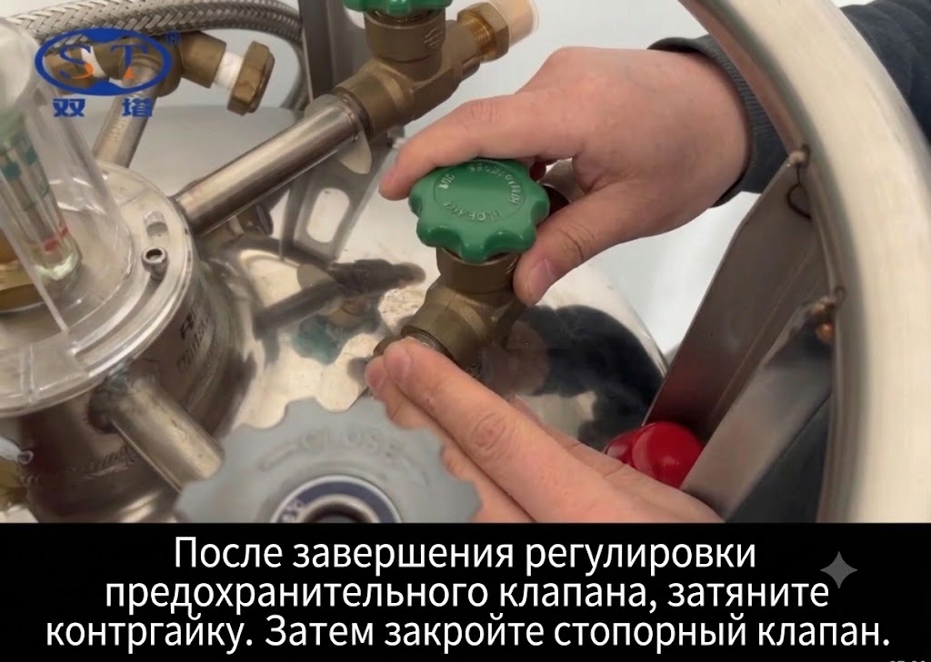 Фото Руководство по эксплуатации вакуумной откачной установки STFJ-1600S