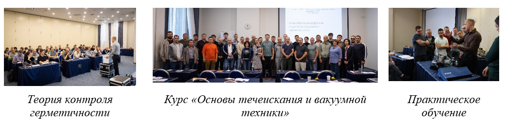 Фото: Портативный гелиевый течеискатель «Гелийком»