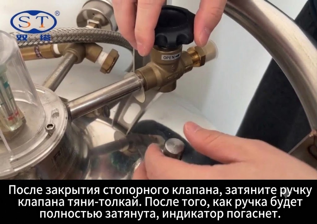 Фото Руководство по эксплуатации вакуумной откачной установки STFJ-1600S