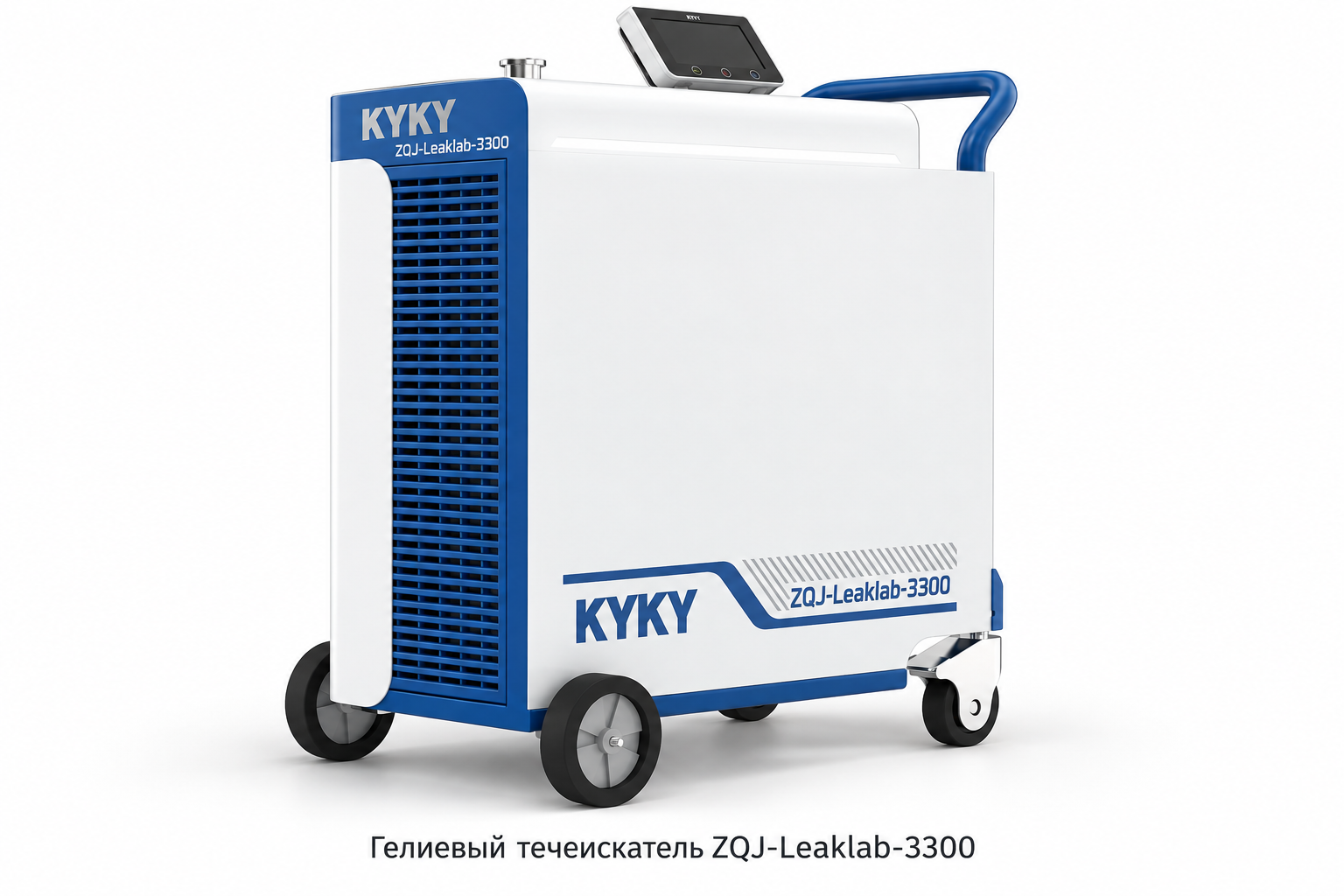 Иллюстрация руководства ZQJ-Leaklab-3300