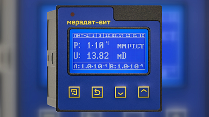 Вакуумметр Мерадат-ВИТ16Т5 с поддержкой ПМТ-6