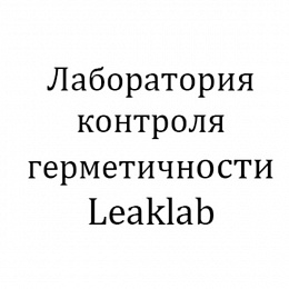 Политика в отношении обработки персональных данных