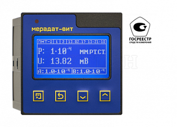 Вакуумметр тепловой ВИТ16 (до 0.013 Па, с поверкой)